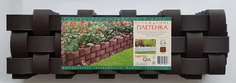 Плетенка 2