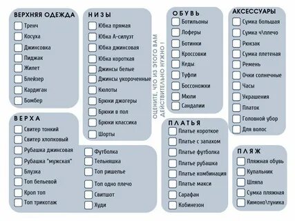 Что должно быть в 23 года
