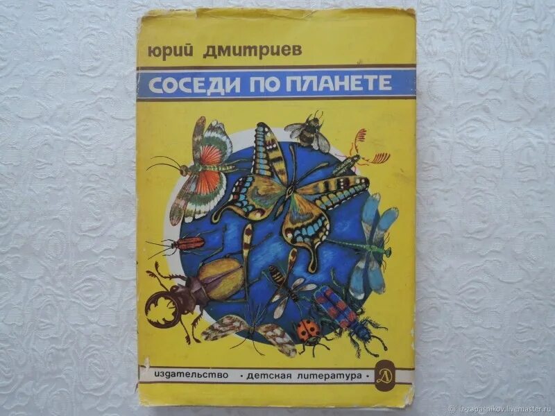 Д детская литература
