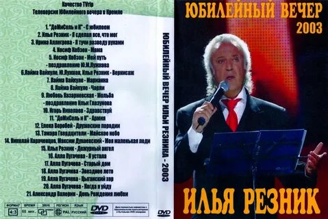 Пугачева песни авторы