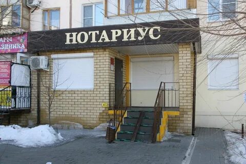 Нотариусы тагил