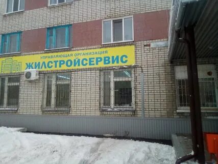 Туполева 31а ульяновск