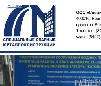 Кадров адрес