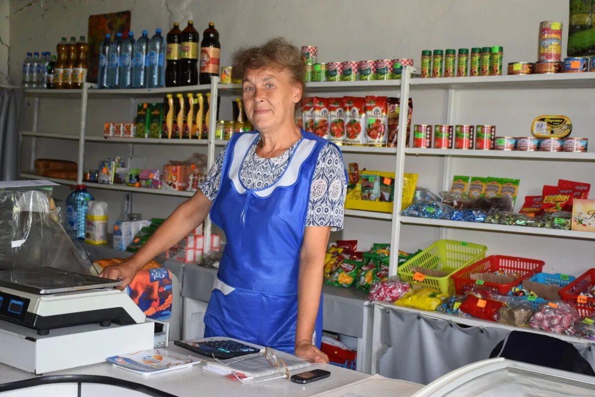 Местно продавец. Местно продавец