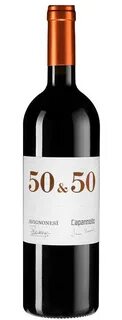 Вине 50