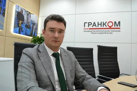 Завод артемова