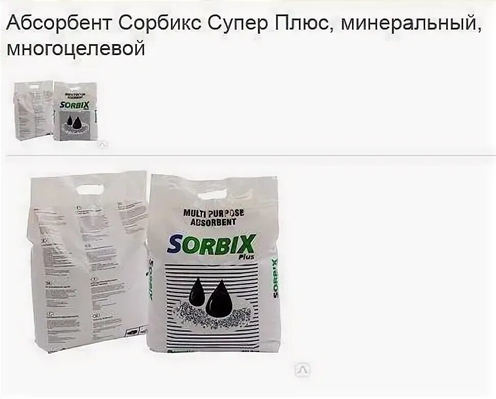 20 мин плюс 20 мин плюс