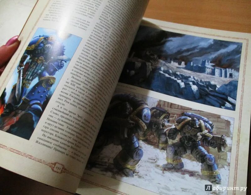 Ересь хоруса том 7. Ересь хоруса том 2. Ересь хоруса том 2. Ересь хоруса книга 8. Артбук вархаммер 40000.