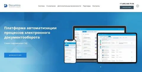 Айди компании