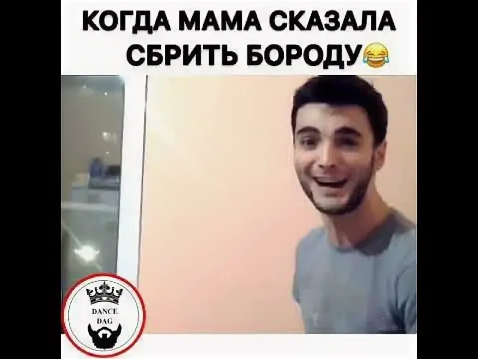 Мама сказала побрить. Бреет ножки. Бритье ног. Мама сказала побрить. Побрился прикол.