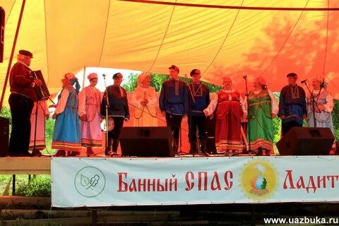 Спас 2015 году