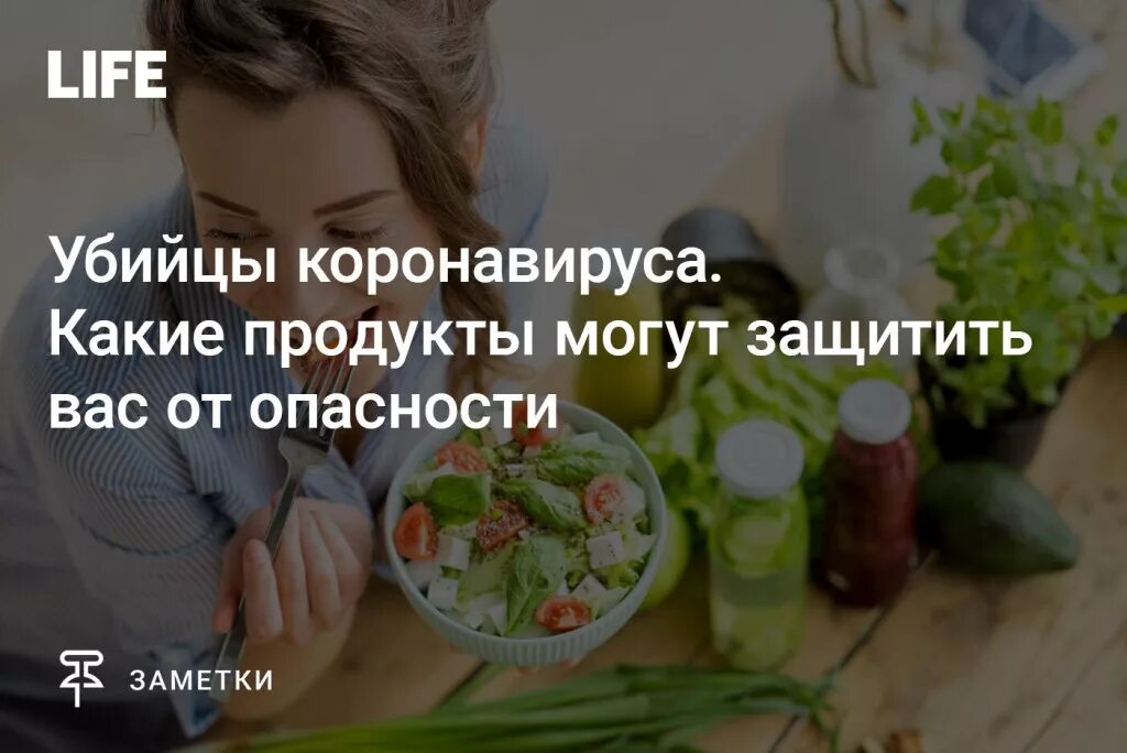 Какие фрукты есть когда болеешь
