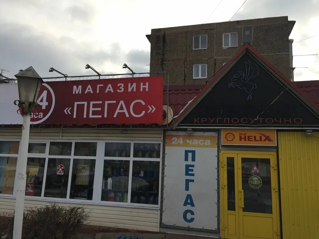 Пегас, автомагазин, +7 353 275-09-50, ул. Шевченко, 50, Оренбург, Оренбургская о