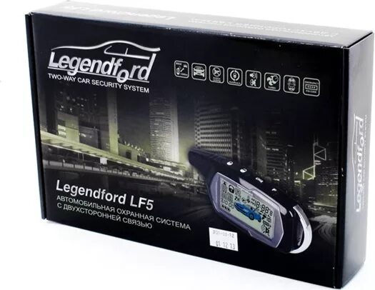Где продается сигнализация. Legendford 200. сигнализация legendford 400. легендфорд 200 сигнализация. сигнализация legendford 300.