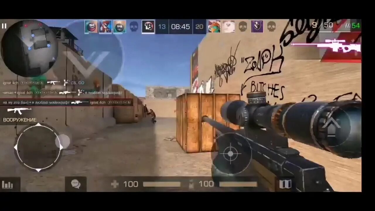 Самую лучшую приватку в мире standoff 2. Мир standoff 2.