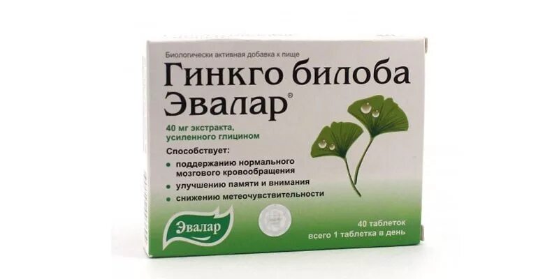 Гинкго билоба Эвалар таблетки. Гинкго билоба "Эвалар", таб. 0,2г 40 (Эвалар). Препараты для разжижения крови. Таблетки для разжижения крови. Для разжижения крови препараты таблетки