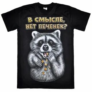 В смысле я не смогу