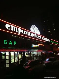 Строгинская гавань