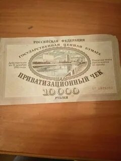 Ваучеры билеты
