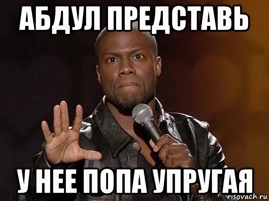 Кахи кавсадзе белое солнце пустыни. Анекдот про абдуллу. Абдулла лох. Абдулла мемы. Абдул мемы.