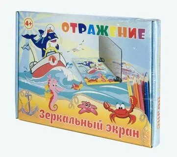 Зеркальный экран