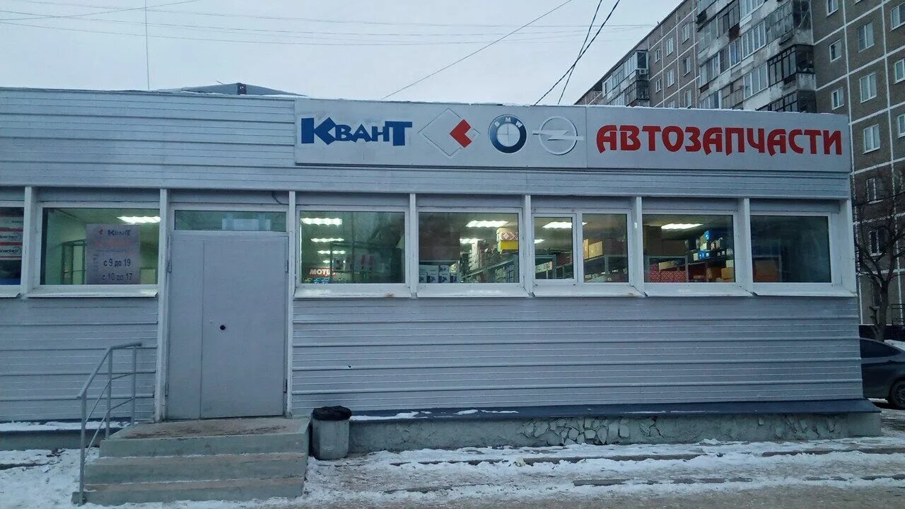 57,. Крауля 60 екатеринбург. Планета авто екатеринбург. Квант на куйбышева 98. Крауля квант 82.