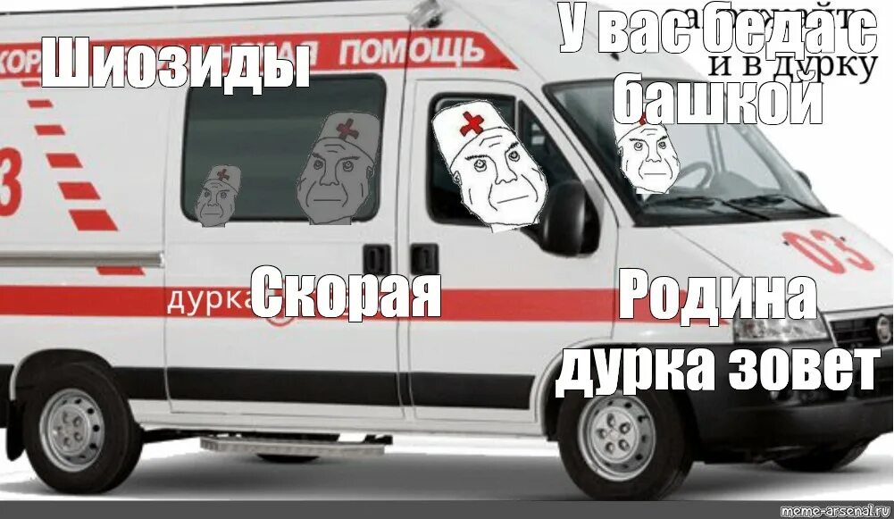 Как работается врачам на "Скорой" - ЯПлакалъ