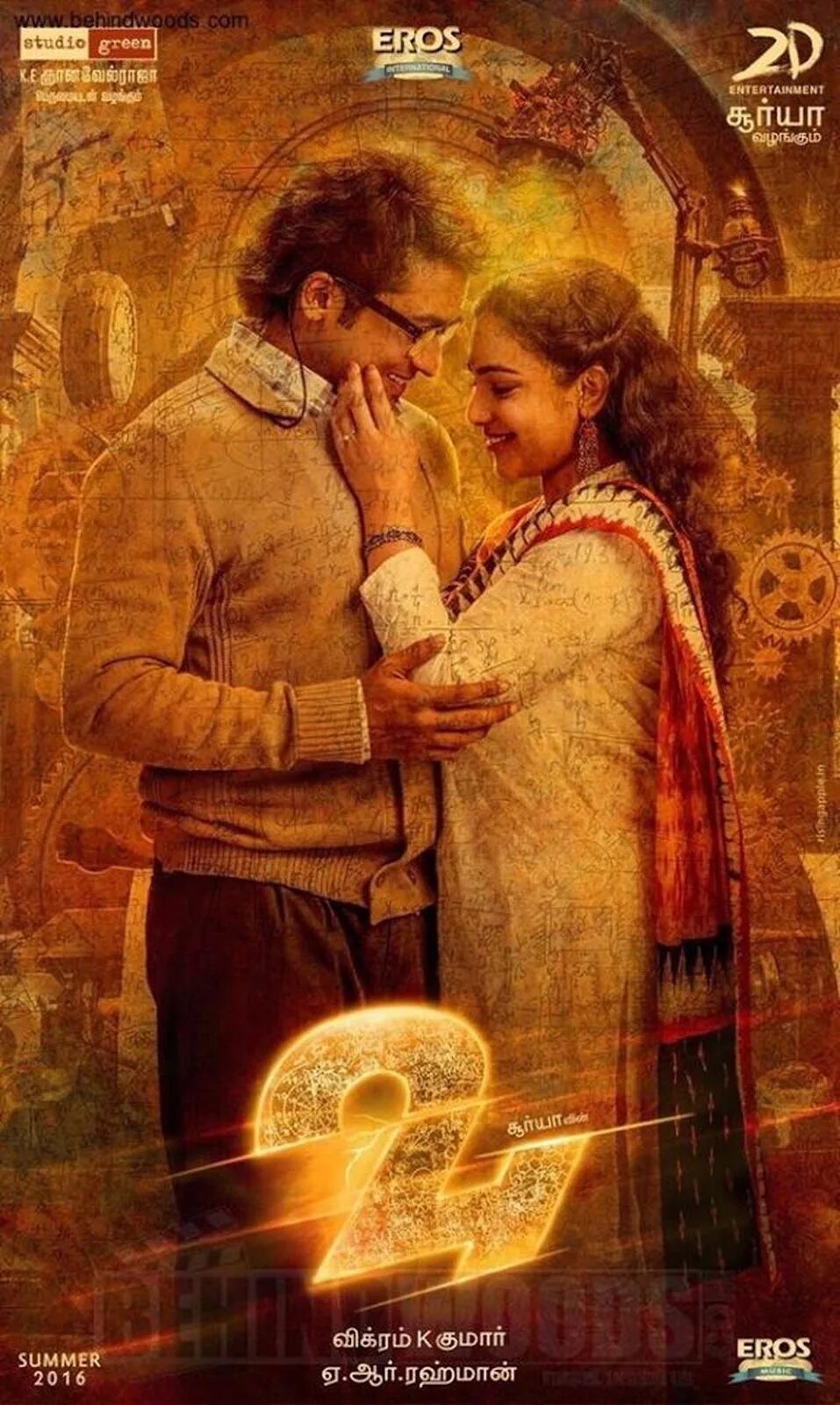 24 Official Trailer - Tamil Suriya Samantha AR Rahman 2D Entertainment Vikram K 