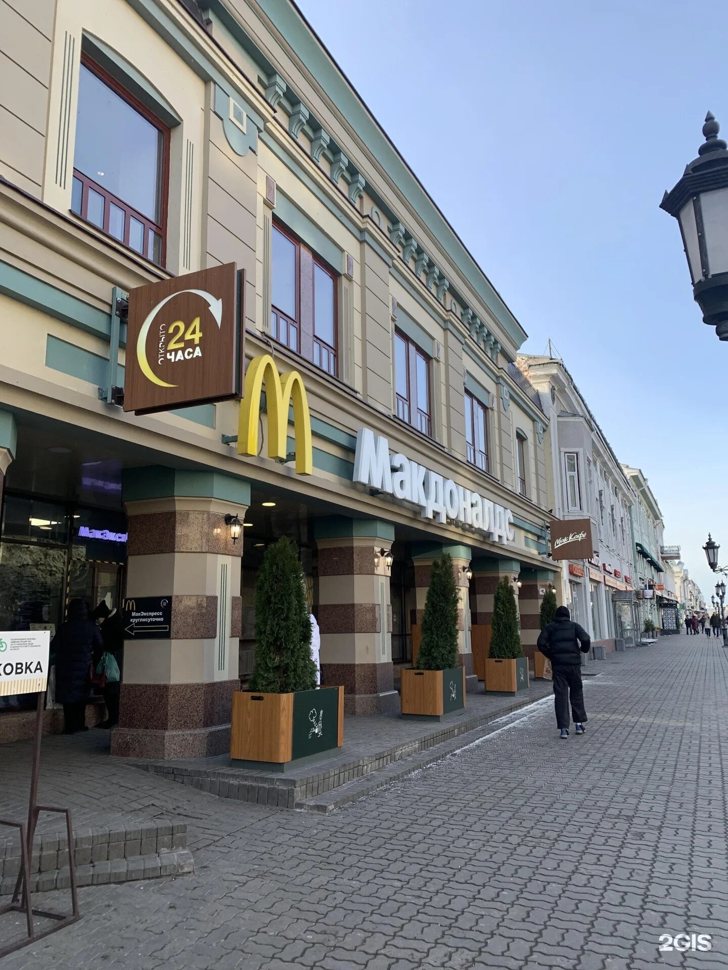 Макдоналдс, сеть ресторанов быстрого питания Казань, Баумана, 70а - телефон, адр