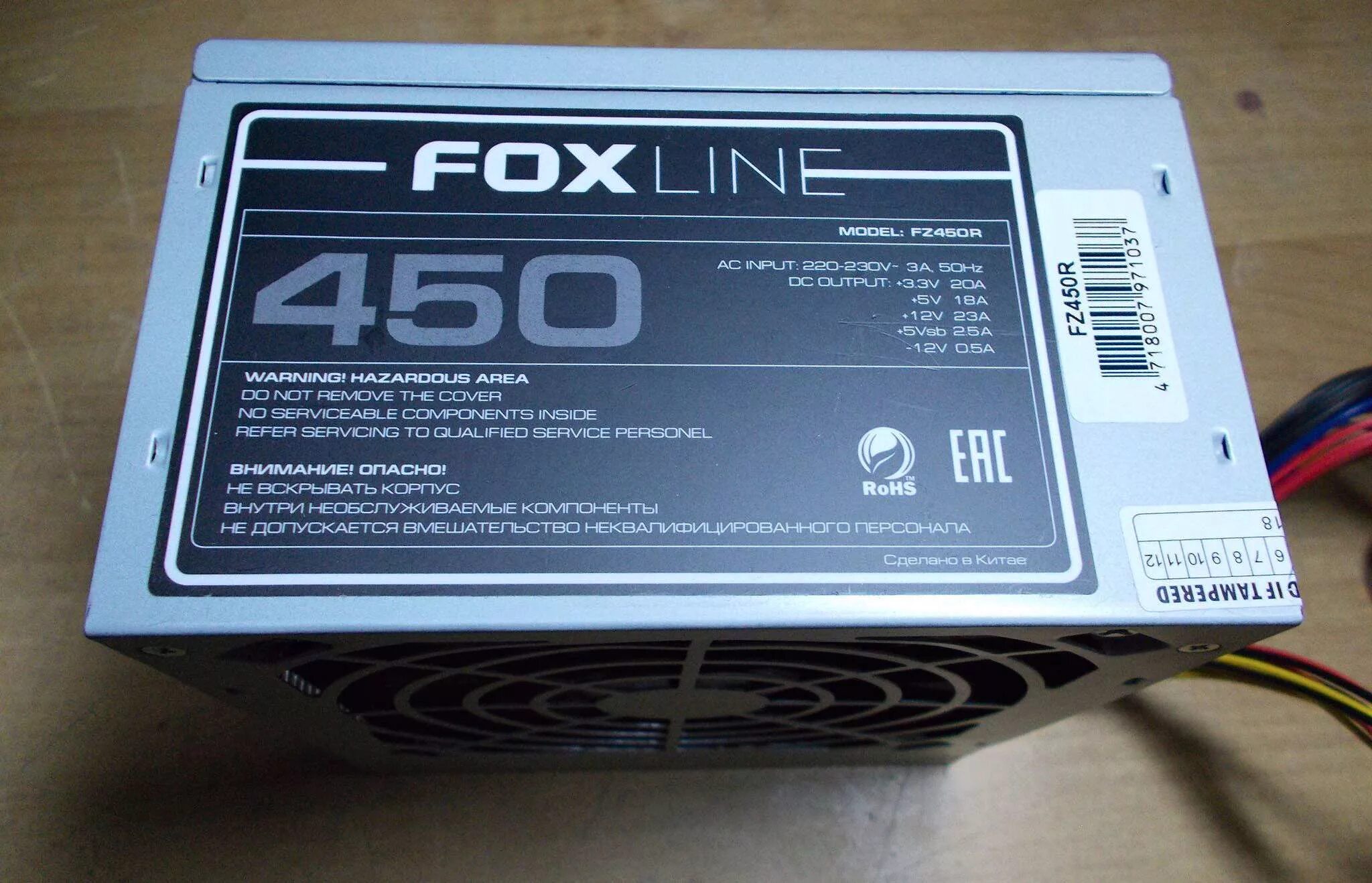 Блок питания Foxline FZ-450r 450w. Блок питания Foxline 450w. Блок питания Foxline 500w. Блок питания Foxline 450. Foxline fz450r