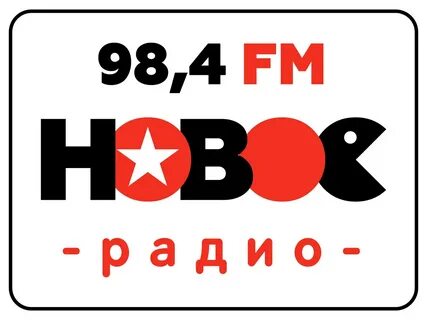 Красная 4 радио