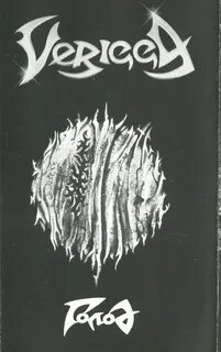 1997 demo