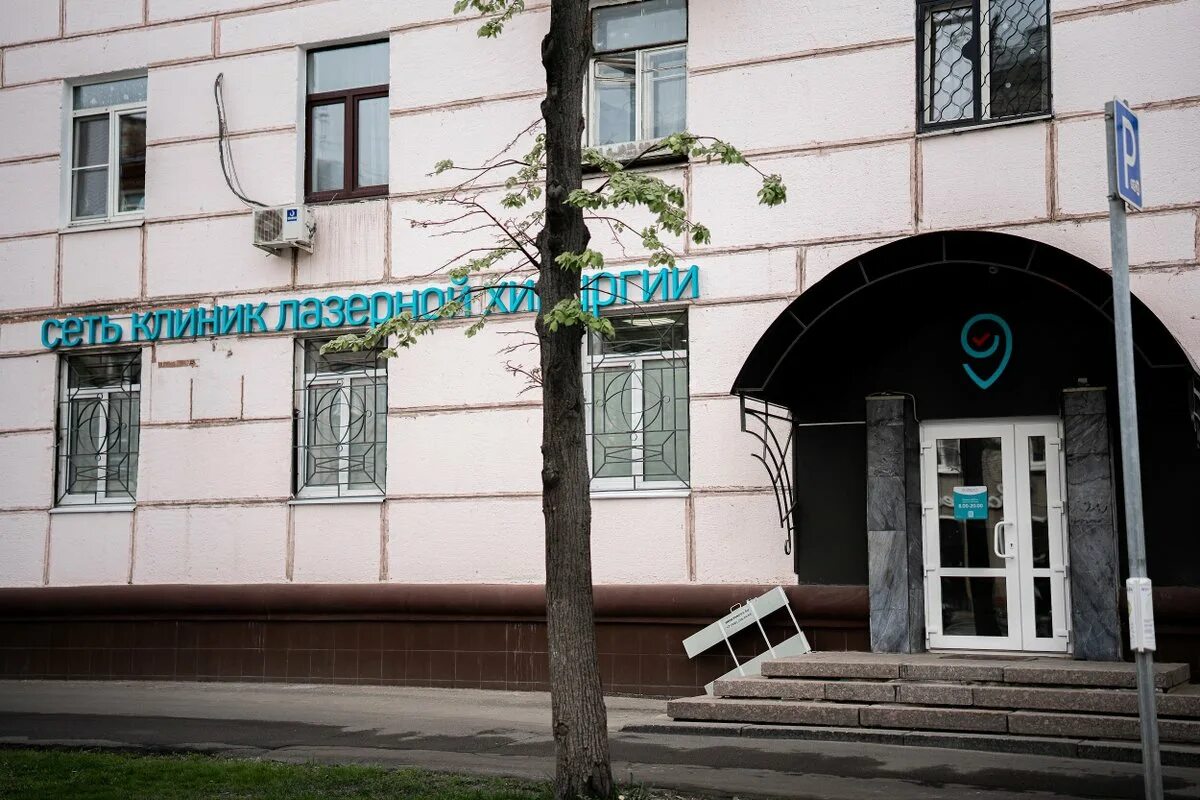 Варикоза нет, медцентр, клиника, ул. Тульского Рабочего Полка, 96/3, Тула - Янде