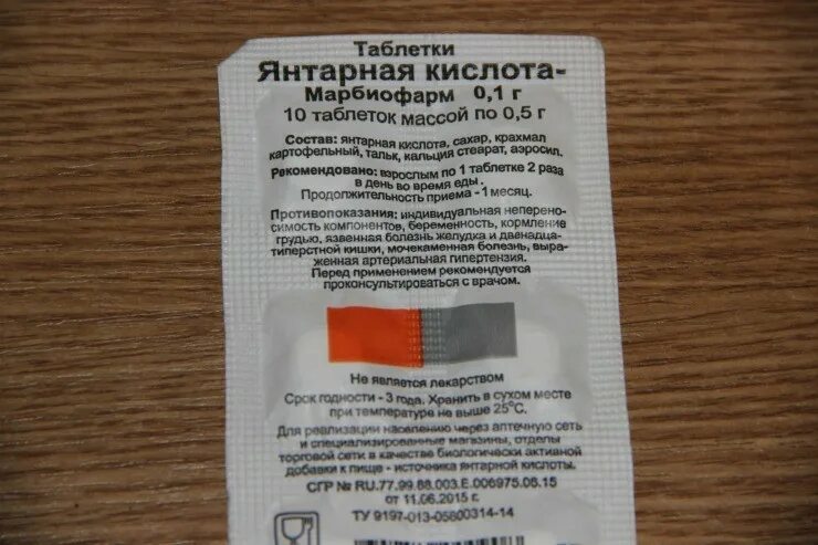 Можно ли подкормить перец янтарной кислотой