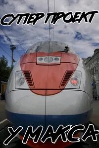 Анапа тамань поезд
