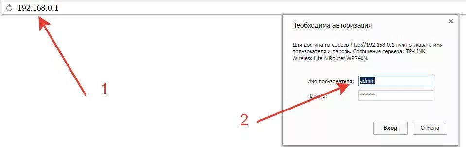 1. 1 поменять пароль. Роутер вай фай 192. 192. 168.