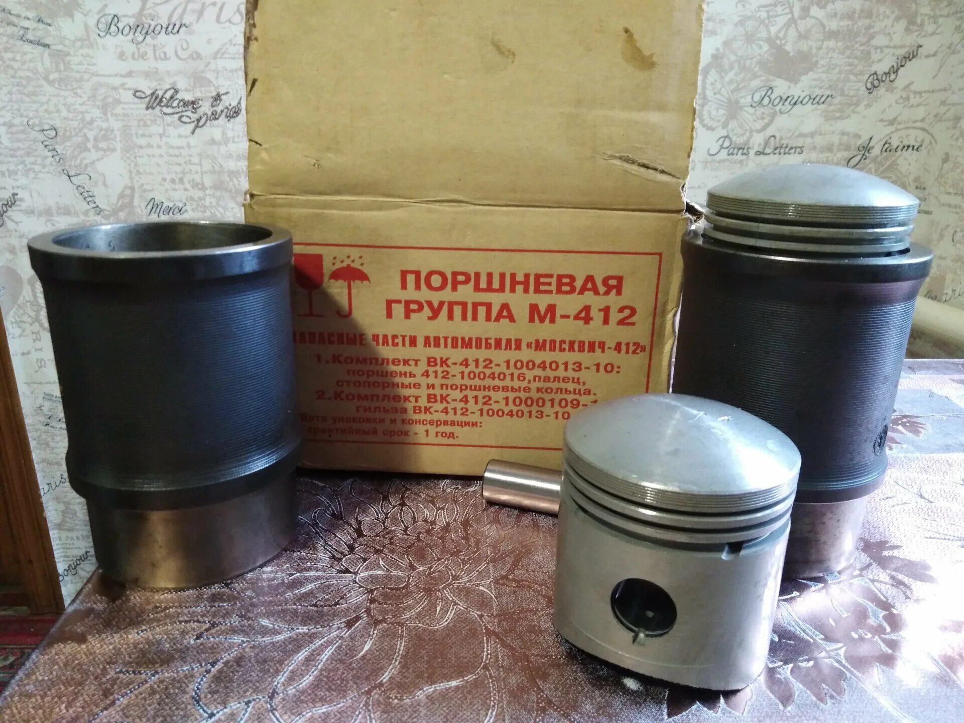 6 поршни. поршневая на москвич 412 1,8. поршня москвич 400 401 402. поршень москвич 412. поршень москвич 1.