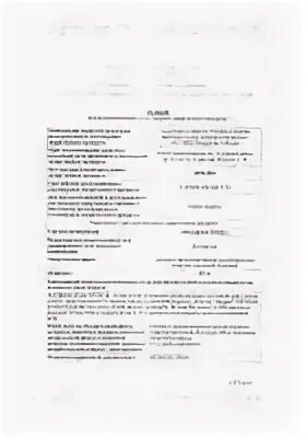 Диклофенак реневал инструкция по применению. Диклофенак реневал таблетки 100мг. диклофенак реневал таблетки с пролонг. высв. п/о плен. 100мг 20шт. диклофенак реневал таблетки с пролонгированным высвобождением. диклофенак 100мг реневал таблетки ру.