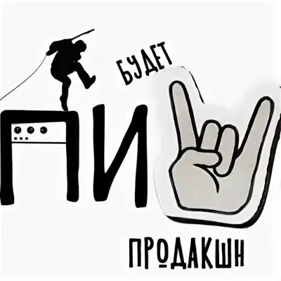 Кипиш. Рисунки на тему кипиш. плакат кипиш. кипиш картинки нарисованные. логотип кипиш.