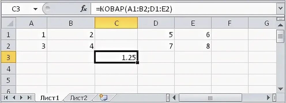 Наберите следующую формулу. Наберите следующую формулу