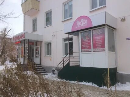 Ломбард курган