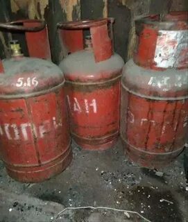 Бу газовое