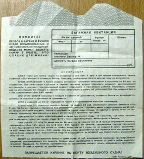 Получить доверенность по военному билету