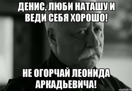 Смешные картинки дениса