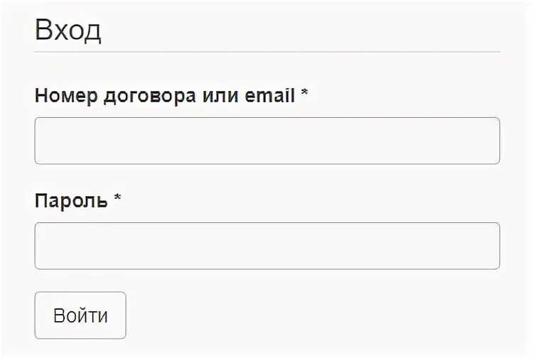 Показания воды личный кабинет ульяновск. Ульяновскэнерго личный кабинет для физических. Личный кабинет Ульяновскэнерго Ульяновск для физических лиц. Ульяновскэнерго передать показания счетчика. Ульяновскэнерго передать показания личный кабинет.