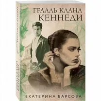 Фото димы барсова из книги Барсов д г 85 фото