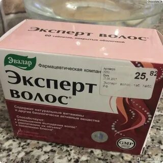 Витамины эксперт волос