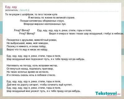 Мы ехали берегом лены на юг