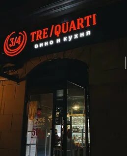 Рестораны кемерово отзывы