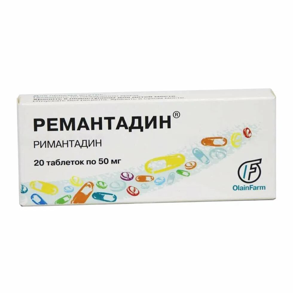 Римантадин 50 мг 20 шт. таблетки - цена 98.10 руб., купить в интернет аптеке в М